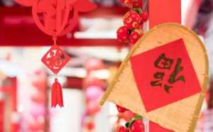 2023大年三十能住亲戚家吗