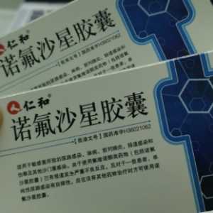 新冠嗓子痛吃左氧氟沙星有用吗