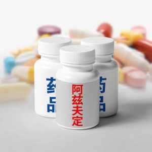 阿兹夫定片可以和退烧药一起吃吗