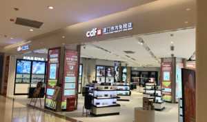 厦门最大免税店在哪里