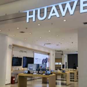 华为授权体验店的零售样机可靠吗