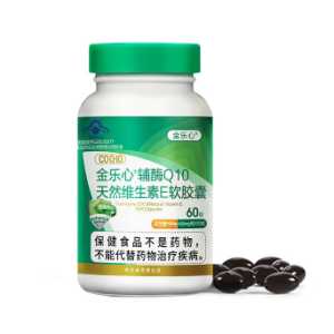 辅酶q10会影响睡眠吗