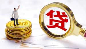 ​车子抵押贷6万一年利息是多少
