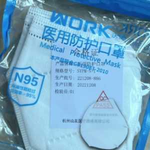 初医生n95口罩正规吗