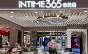 喵街是银泰实体店发货吗