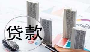 房屋二次抵押贷款利率