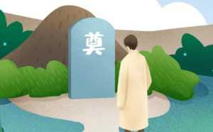 2023年正月十二能上坟吗