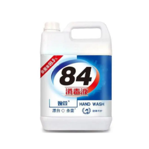 84消毒液可以带上火车高铁吗