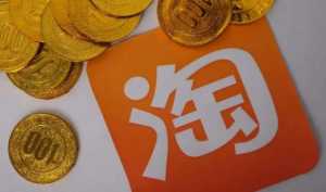 2023年2月份淘宝什么时候有满减