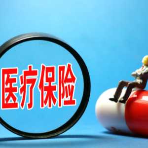 2023武汉职工医保个人账户会清零吗
