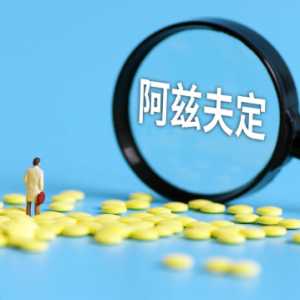 阿兹夫定片对月经有影响吗