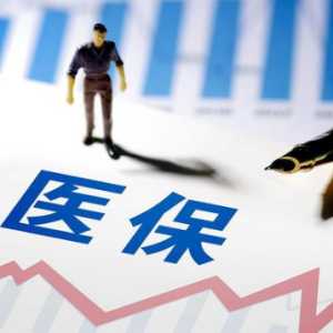 2023年武汉职工医保异地能报销吗