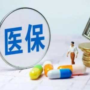 2023武汉医保账户不划钱了吗