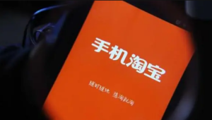 2023年3月淘宝什么时候有活动