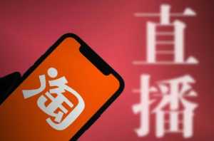 2023年38节活动淘宝所有商家都参与吗