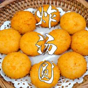 炸汤圆没有面包糠可以用什么代替