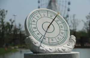 2024年九运旺哪个方向