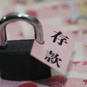 对存款50万以上的征税合理吗