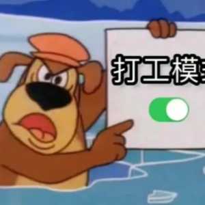 每周单休双休区别大吗
