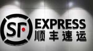 丰网速运为什么2天没派送