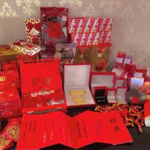 ​下聘和订婚是一回事么