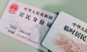 微信已经实名了为啥还要实名