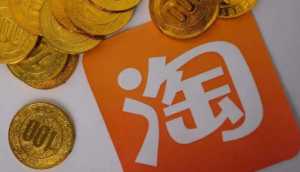 淘宝省钱卡不用可以退吗