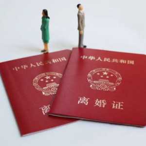 2023年离婚需要户口本吗