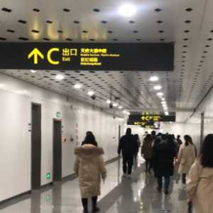 通勤时间长有必要换房子吗