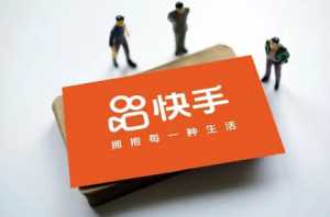 快手周周领金币助力有上限吗