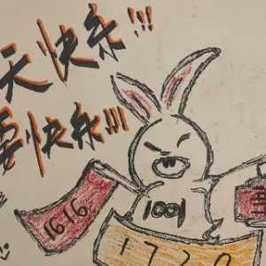 2月9日饿了么免单答案时间准确版