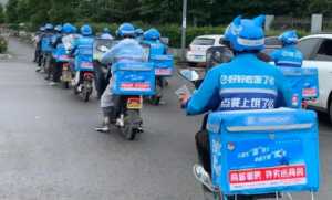 饿了么预订单可以取消吗