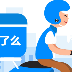 2月10日饿了么免单时间2023