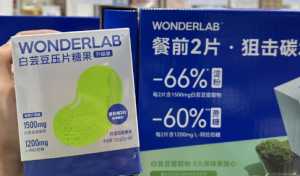 吃了白芸豆一天轻了5斤真的假的