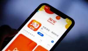 2023淘宝情人节活动显示器会打折吗