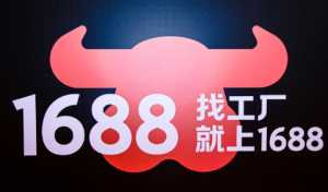 打12315投诉1688平台管用吗