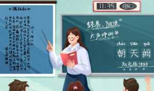 2月13日饿了么免单答案分享