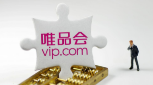 唯品会三倍理赔是真的吗