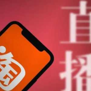 2023年淘宝315电子产品降价吗