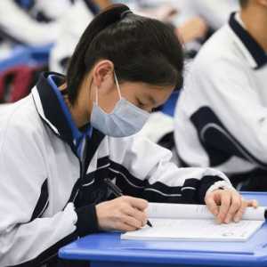 2023年中考是省考还是市考