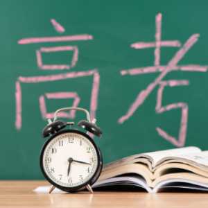 2023年高考人数大概是多少人