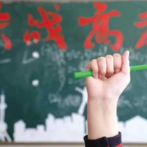 2023年高考难度会增加吗