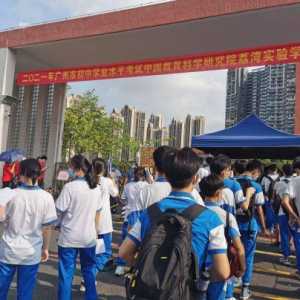 2023年中考可以复读吗