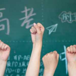 2023年高考是哪三天