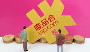 唯品会退货为什么有的直接退款有的需要验货
