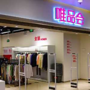 唯品会自动抢货为什么要5天