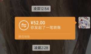 发52红包的男人爱你吗