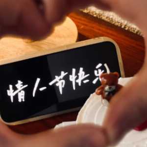 老公情人节晚上不回家是怎么了