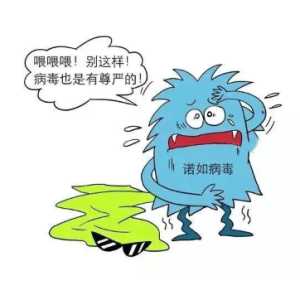 诺如病毒会传染给大人吗