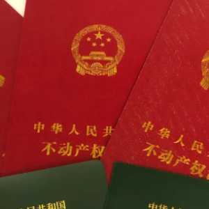 房贷还款需要留取证据吗